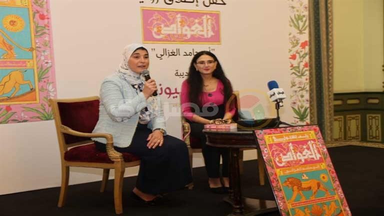 ريم بسيوني: الغزالي واحد من أهم عشر مفكرين في العالم