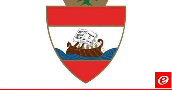 غرفة إدارة الكوارث والازمات في محافظة بيروت: رابط إلكتروني لتسجيل النازحين المقيمين في المنازل ضمن نطاق محافظة بيروت