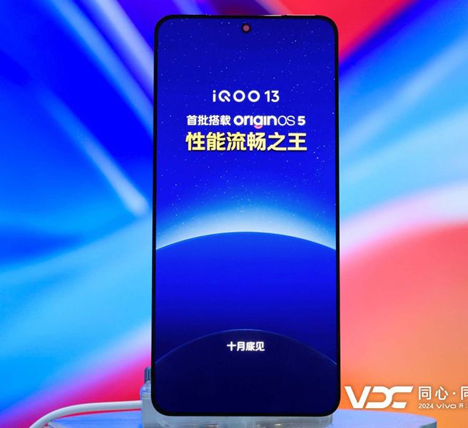 تكنولوجيا: هاتف iQOO 13 ينطلق بأحدث وأفضل شاشة مطورة من BOE