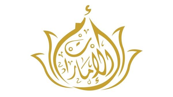 الشيخة فاطمة: تعزيز الصحة النفسية للأم والطفل ركيزة لبناء المجتمع السليم