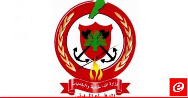 المديرية العامة للدفاع المدني نشرت مهمات العناصر المنفذة اليوم