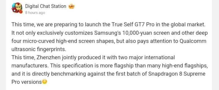 تكنولوجيا: هاتف Realme GT7 Pro يتجاوز شاشة BOE X2 في الإصدار العالمي