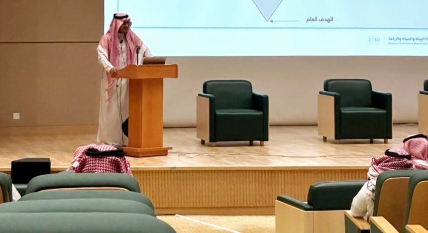 تطوير وتنمية شركات الاستزراع المائي عبر برنامج تدريبي