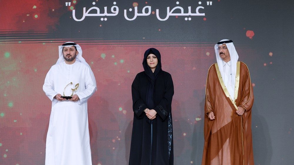 برعاية محمد بن راشد.. لطيفة بنت محمد تشهد تكريم الفائزين بجائزة "محمد بن راشد للغة العربية"