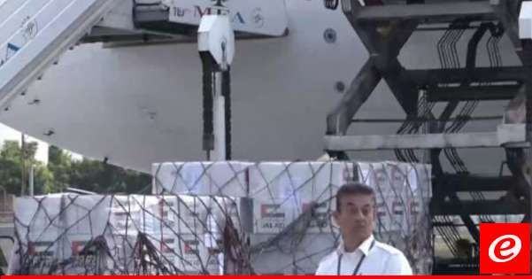 وصول طائرة المساعدات الاماراتية الى مطار بيروت