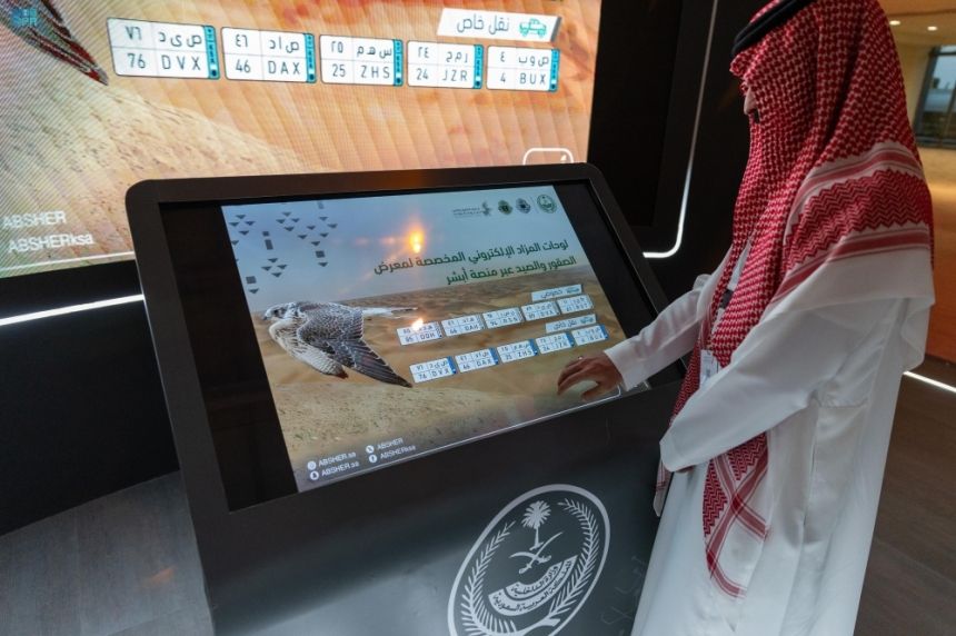 عبر "أبشر".. "المرور" يطرح لوحات مخصصة لمعرض الصقور والصيد