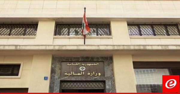 وزير المالية اصدر قرارا بصرف تعويض موقت ومساعدة مالية لجميع العاملين بالقطاع العام والمتقاعدين