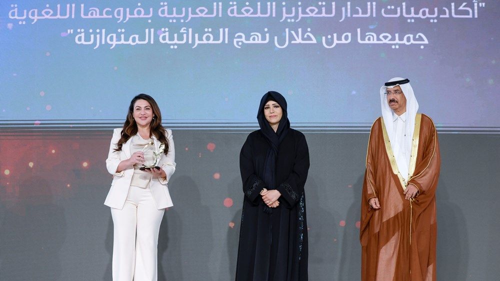 برعاية محمد بن راشد.. لطيفة بنت محمد تشهد تكريم الفائزين بجائزة "محمد بن راشد للغة العربية"