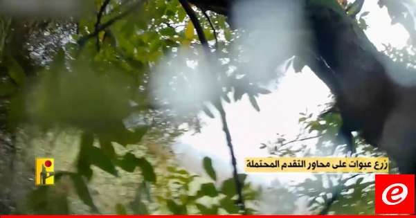 "حزب الله" نشر مشاهداً من تصديه لمحاولات تسلل القوات الإسرائيلية عند الحدود اللبنانية الجنوبية