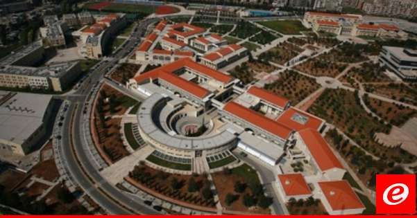 الجامعة اللبنانية دعت الطلاب للتسجيل على منصة SISOL: آلية انطلاق العام الدراسي تحدد لاحقا
