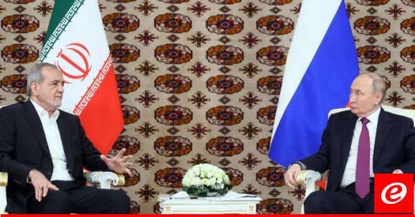 الرئيس الإيراني خلال مباحثاته مع الرئيس الروسي: العلاقات الإيرانية الروسية استراتيجية وصادقة
