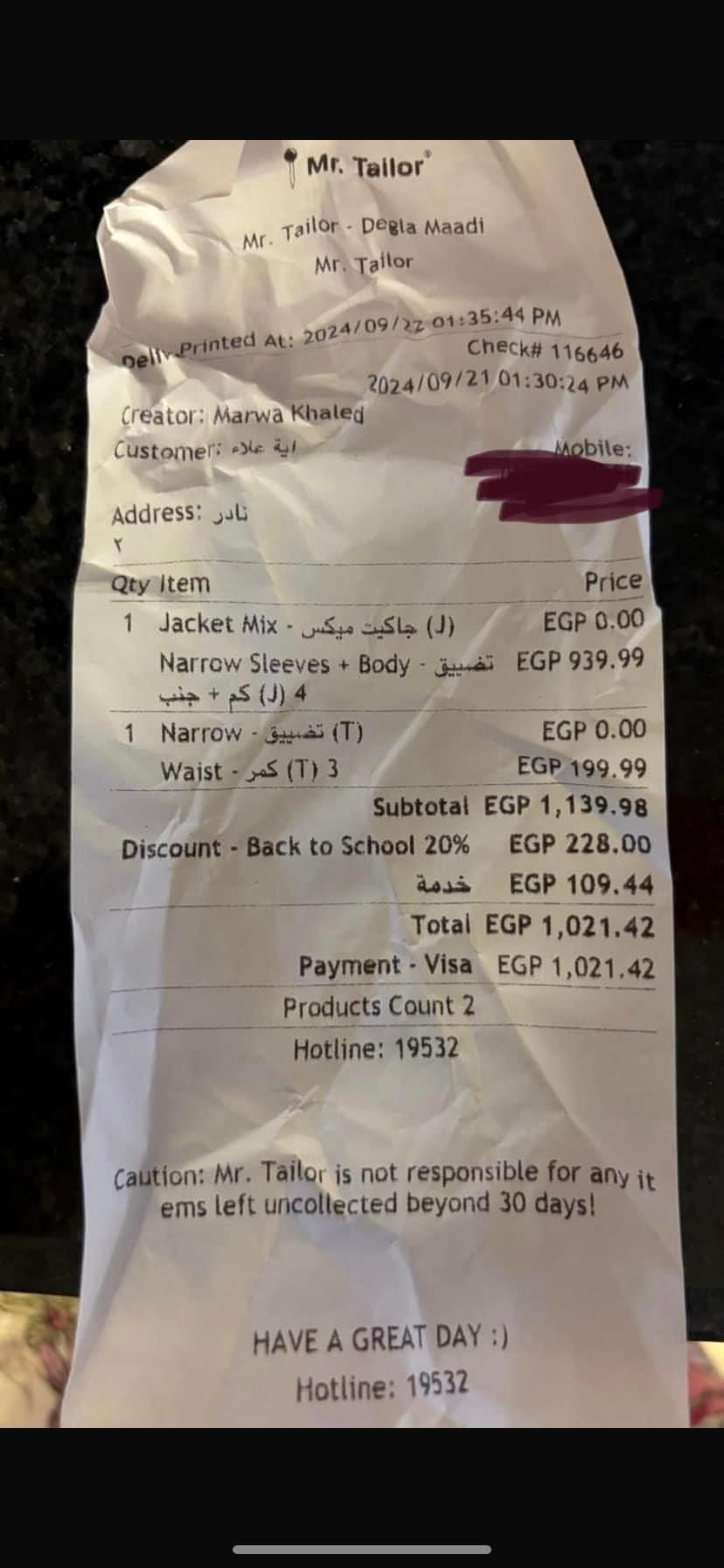 فتاة تثير جدلاً بفاتورة بـ 1000 جنيه لتضييق جاكيت.. والمحل يرد