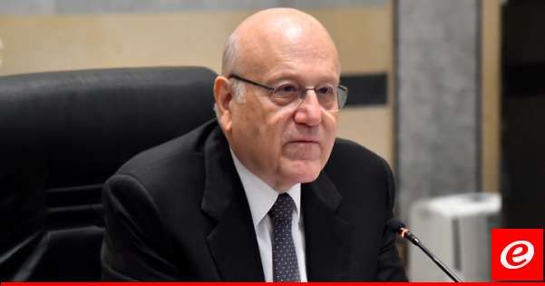 ميقاتي دان استهداف مركز للجيش في كفرا: لوقفة ضمير عالمية تضع حدًا للعدوان الإسرائيلي