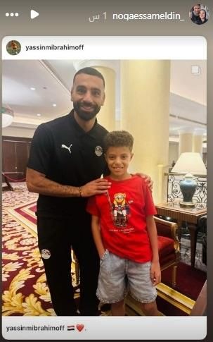 زوجة محمد إبراهيم تنشر صورة لنجلها مع محمد صلاح