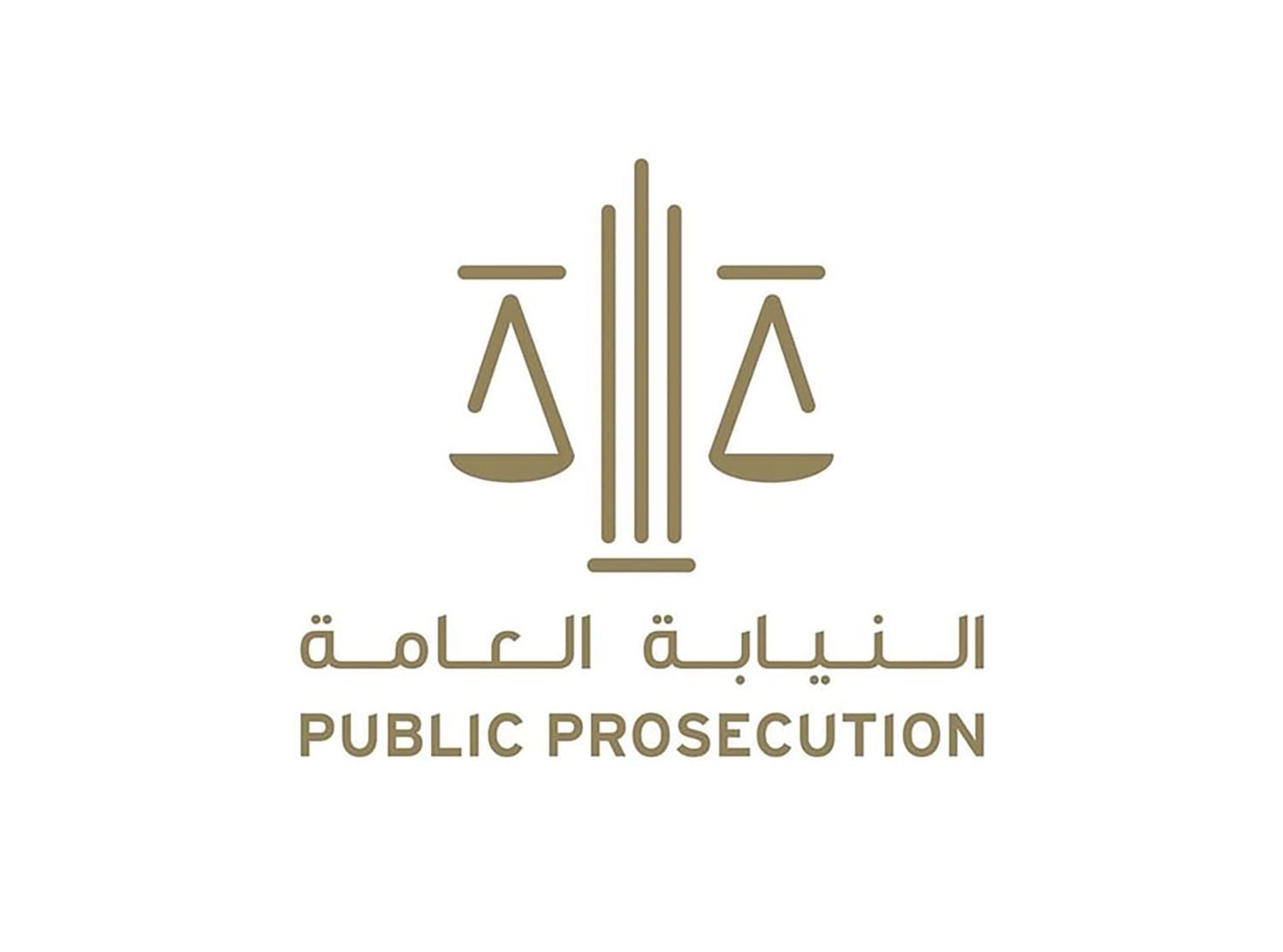 الامارات | النائب العام يأمر بتحقيق فوري مع مواطن لمخالفته قرار منع السفر إلى الدول الخطرة