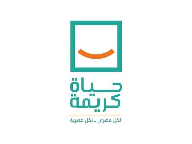 منافذ حياة كريمة تبدأ توزيع اللحوم بأسعار مخفضة بالقاهرة