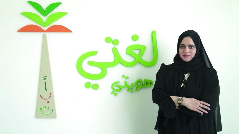 الامارات | رفيعة أحمد بن بيات: نراهن على بناء مواطن إماراتي مسؤول وخلّاق