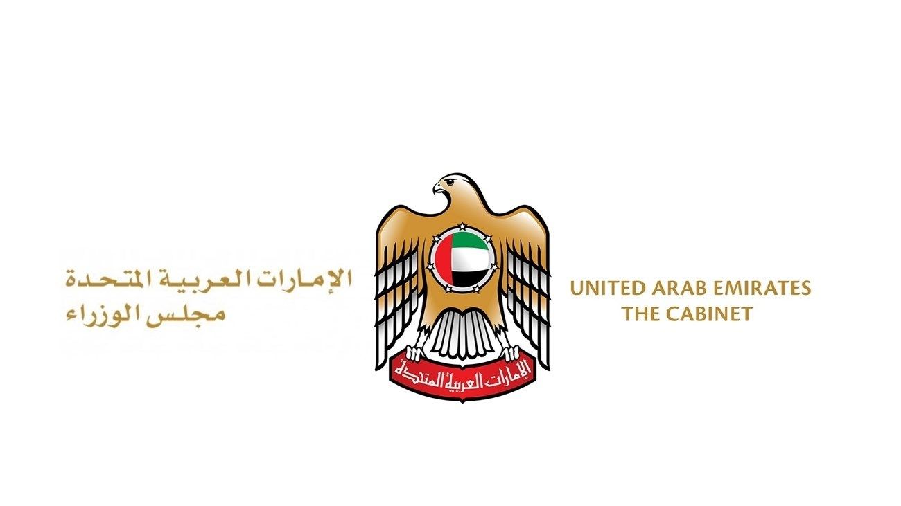 الامارات | اعتماد مجلس الوزراء موقف الدولة بشأن سياسة الذكاء الاصطناعي يرسخ ريادتها في المجالات التكنولوجية عالمياً