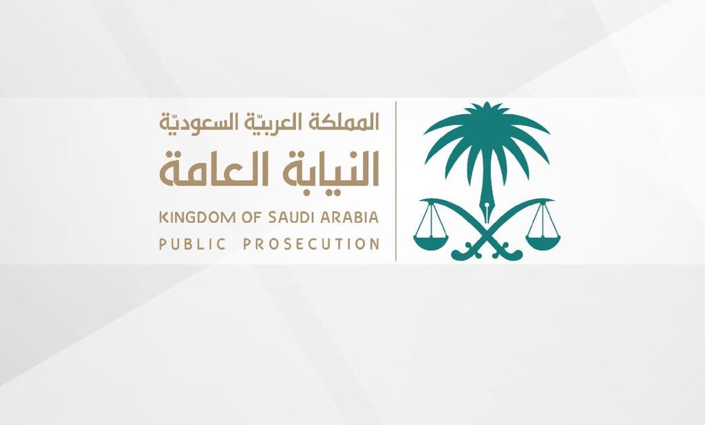 وظائف شاغرة في هيئة عقارات الدولة