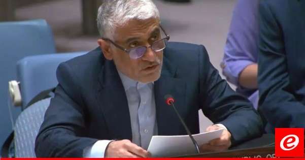 مندوب إيران في الأمم المتحدة: مستعدون للدفاع عن سيادتنا ضد أي عدوان على أمننا ومصالحنا