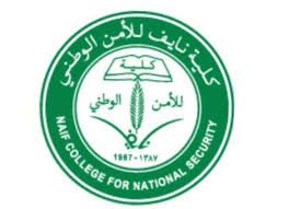 14 وظيفة شاغرة في هيئة سدايا