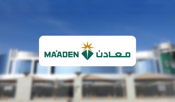 وظائف شاغرة في شركة معادن