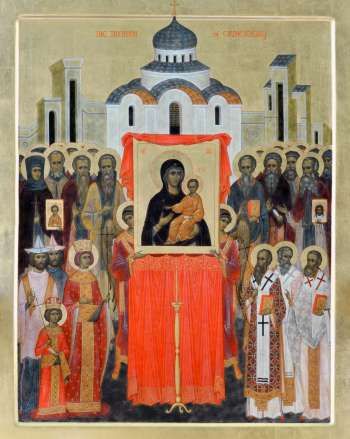 بصمة نورانيَّة