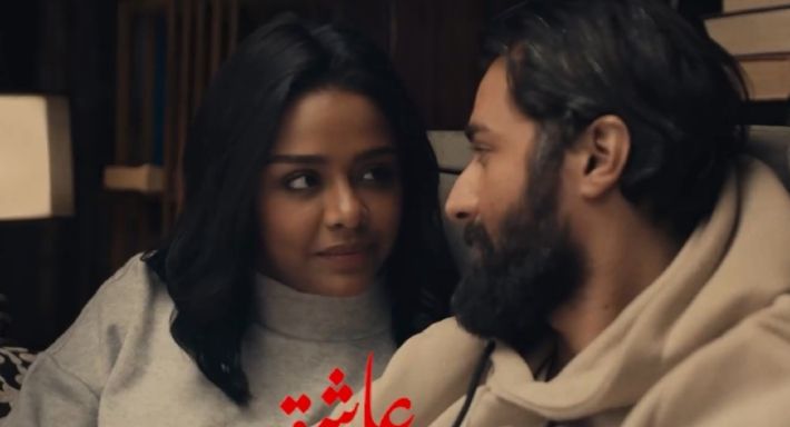 إيرادات فيلم عاشق في آخر أسبوع عرض