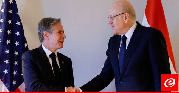 بلينكن أكد لميقاتي التزام واشنطن بالتوصل لحل دبلوماسي للصراع ينفذ القرار 1701