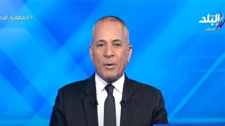 أحمد موسى معلقا على استيراد أجبان بـ1.2 مليار دولار: هي اختراع يعني؟ -(فيديو)