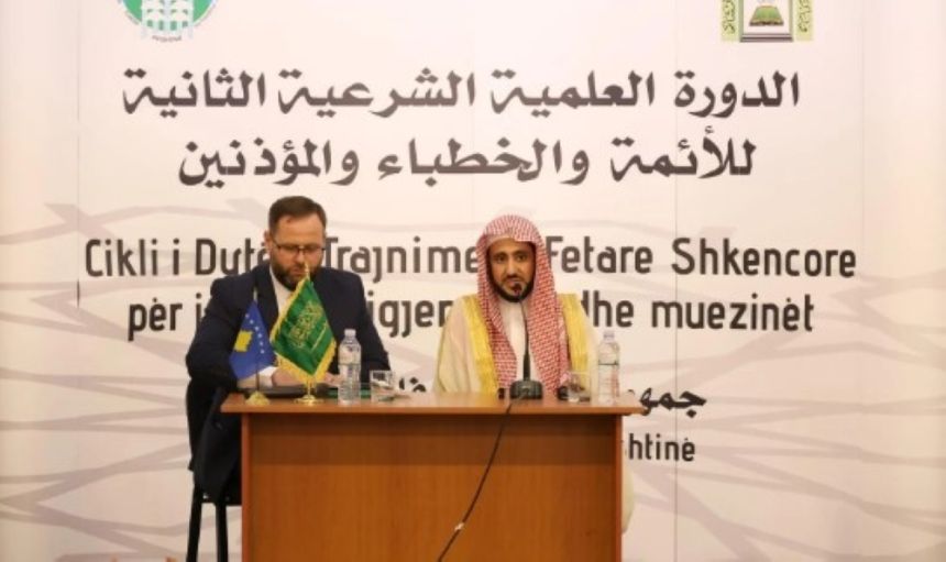 100 إمام وخطيب ومؤذن بدورة تأهيل الأئمة والخطباء والدعاة بكوسوفا