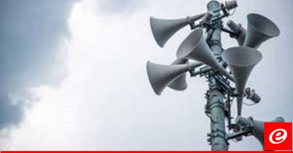 صفارات الإنذار تدوي في منطقة الجليل وسماع دوي انفجارات غرب طبريا بعد رشقة صاروخية من لبنان