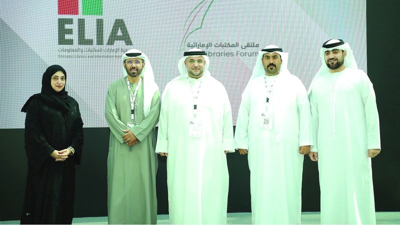 الامارات | ملتقى المكتبات الإماراتية يوصي بتعزيز الهوية والابتكار