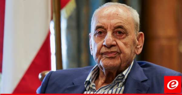 بري: متمسك بكل الثوابت وأهمها وقف إطلاق النار فورًا وتطبيق الـ1701 بالكامل هو الحل الوحيد والمتاح