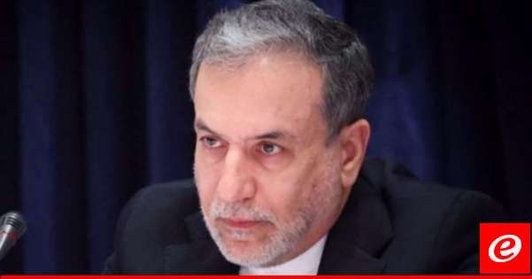 وزير خارجية إيران: يجب وقف العدوان الصهيوني على غزة ولبنان ونسعى لوقف إطلاق النار