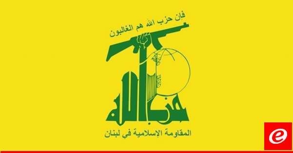 "حزب الله": العدو قصف صباحًا بين حانين والطيري بصواريخ محشوة بقنابل عنقودية محرمة دوليًا