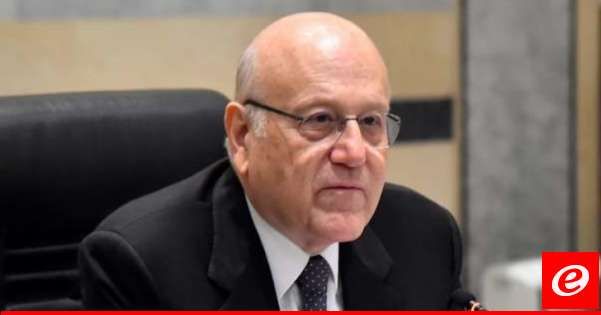 ميقاتي وصل الى الاردن ويلتقي مع الملك عبدالله الثاني غدا