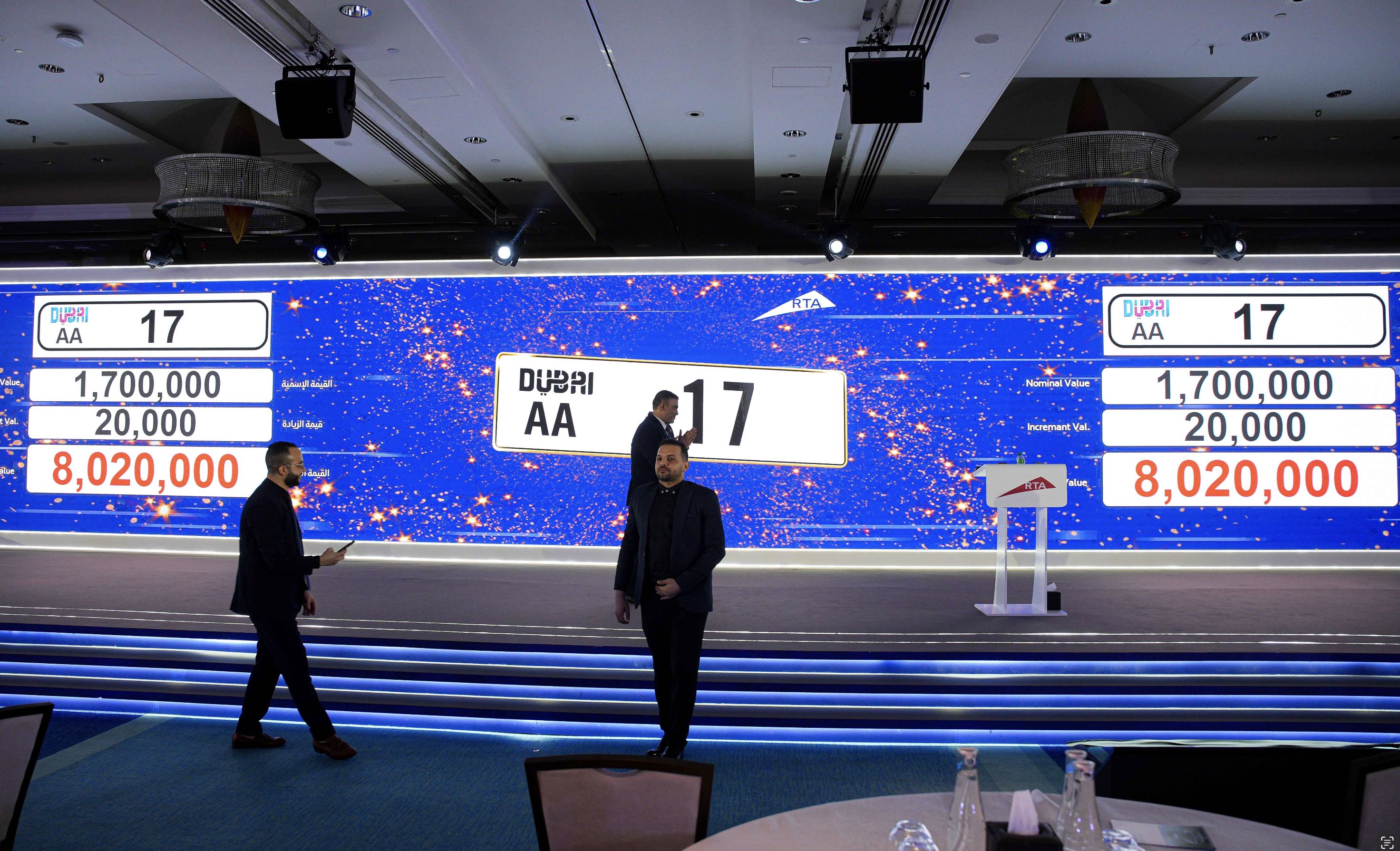 الامارات | 69 مليون درهم حصيلة المزاد العلني الـ 116 للوحات أرقام المركبات المميزة بدبي