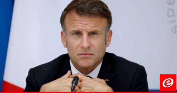 ماكرون أكد لميقاتي ضرورة وقف إطلاق النار بلبنان ودعا بزشكيان لدعم التهدئة