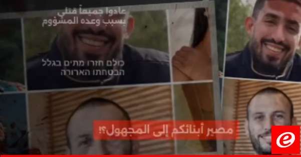 حماس لأهالي الأسرى الإسرائيليين بغزة: مصير أبنائكم إلى المجهول