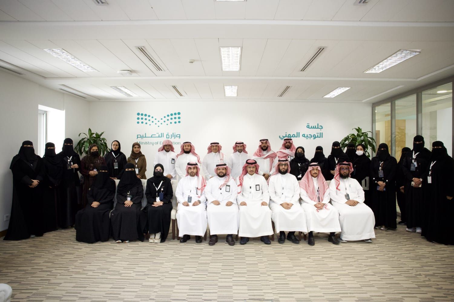 السعودية | وزارة التعليم تعقد جلسة التطوير المهني للقيادات الواعدة