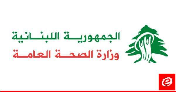 وزارة الصحة: شهيد وجريح بغارة على مركز طبي في صديقين وإصابة 4 مسعفين في صربين أمس