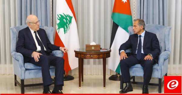 رئيس وزراء الأردن التقى ميقاتي: نقف إلى جانب لبنان ونرفض العدوان عليه ونؤكد ضرورة الالتزام بالـ1701