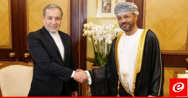 وزيرا خارحية إيران وعُمان أكدا مواصلة ودعم الجهود المبذولة لوقف التصعيد والتوتر بالمنطقة عبر الحوار