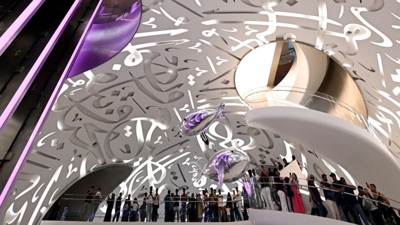 الامارات | حروف بتوقيع مدينة المستقبل.. دبي