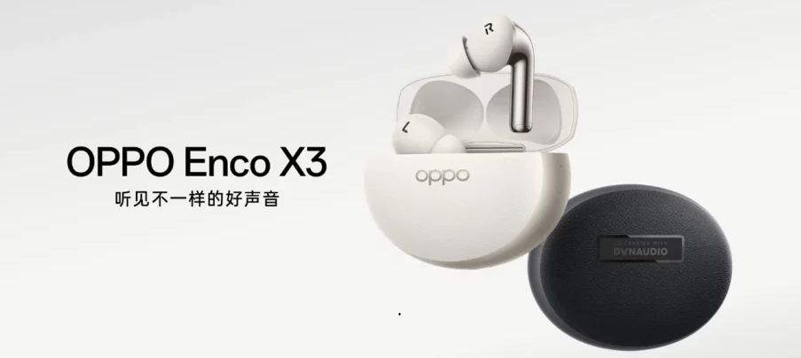 تكنولوجيا: صور رسمية لسماعة Oppo Enco X3 اللاسلكية بتصميم جديد