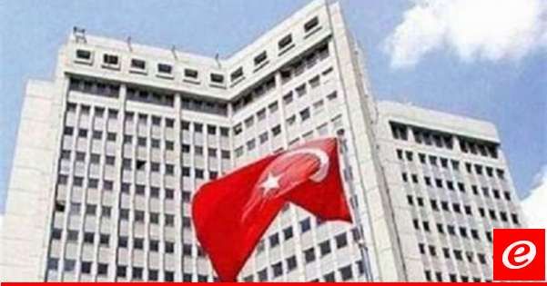 الخارجية التركية: استهداف إسرائيل لقوات اليونيفيل دليل على انتهاج حكومة نتانياهو لسياسة احتلال لبنان