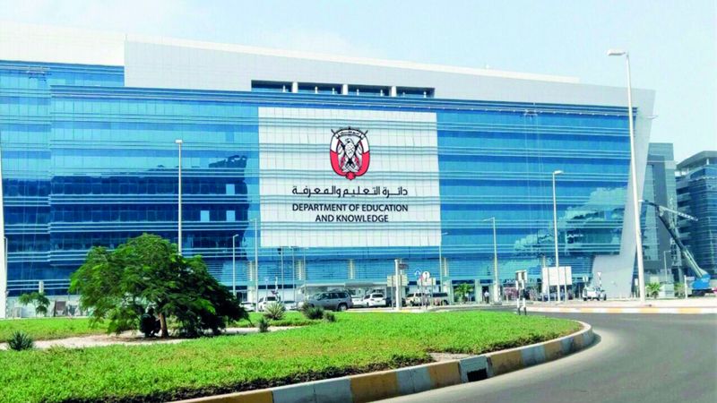 الامارات | 350 ألف درهم غرامة عدم امتثال المدارس للقيم الثقافية الإماراتية