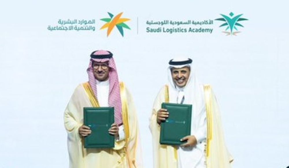 60 برنامجًا.. "الموارد البشرية" توقع اتفاقية لتمكين 7800 متدرب ومتدربة