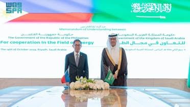 الخليج اليوم .. السعودية والفلبين توقعان مذكرة تفاهم للتعاون في عدة مجالات أبرزها الطاقة